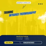 pelatihan infrared thermography