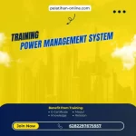 pelatihan power management system